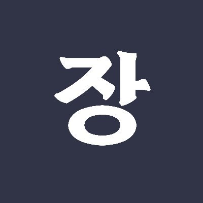 Creating something unnecessary
Mastodon: https://t.co/pmWlSkEVSW
Bluesky: https://t.co/FCuTSnb4t2
GitHub: https://t.co/0Ss7ySx7r5