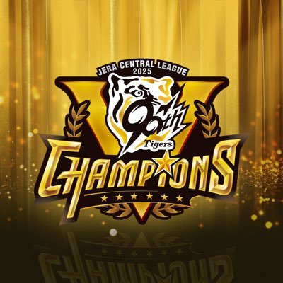 阪神タイガース好き、麻雀好きです!Mリーグではセガサミーフェニックスを一番に応援し、チーム雷電も好きです!2025現地成績3勝1敗🐯西日本TEAMリーグ2025-26参加、POINT_192000所属🀄️