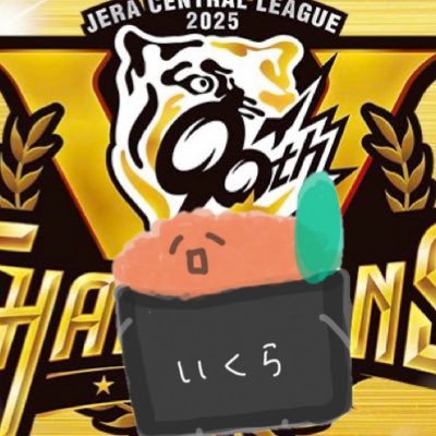 chibalotte_8's profile picture. ちばろってとはんしん #珍カス懸賞部 🎧@luv_oordrum