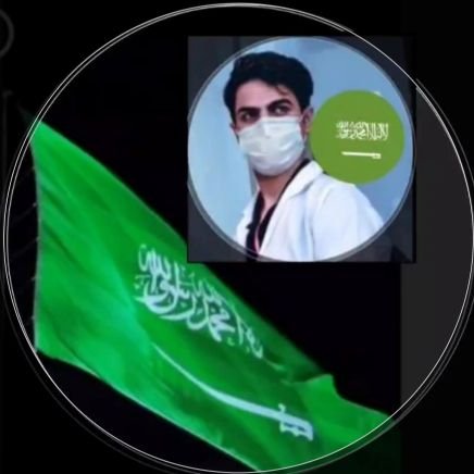 عش حياتڪـ وأسـعد نفسڪـ وأستمتع
بوقتڪـ ؛ فهناڪ أشياء حلها عند أللـــه
لاترهق نفسڪ في التفڪير؛وألله عنده
حسن التدبير...🇸🇦 ( R ) 🇸🇦 ( 🇸🇦 ) 🇸🇦