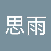 刘思雨 (@s3nhznfcld4427) 's Twitter Profile