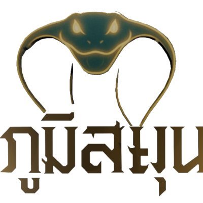 🌿 สมุนไพรไทยยุคใหม่
สุขภาพดีจากธรรมชาติ ผสานศิลปะและเทคโนโลยีล้ำสมัย
🌿 Modern Thai Herbs
Pure health from nature, blended with art and cutting-edge technolog