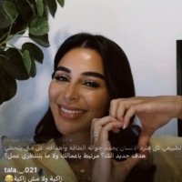 Shatha🪶 (@anoud_1311) Twitter profile photo