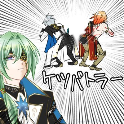 凍嵐さんのプロフィール画像