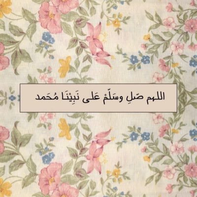 سبحان الله والحمدلله ولا إله إلا الله والله اكبر🙏❤️ديني وولاه امري ووطني خط أحمر ❤️ليس كل ما أكتبه يعنيني فقط راق لي 🚫الخاص ممنوع🚫
