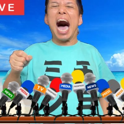 つっちー😈✡️ (@loadtsucchi) / Posts / X