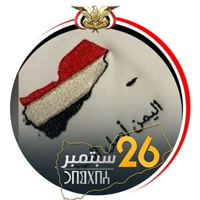 طالب جامعي(ICT)، لا أنتمي لأي جماعة أو حزب وكلهم أعدائي واعداء اليمن ، مُسالم لمن سالَم اليمن، وباغض كل من يبغضها.🇾🇪
مستفز احيانًا.
@m2i_b حسابي الاحتياطي ^