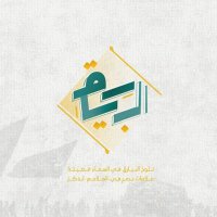 روان محمود 📚 (@r_mahmoud_10) 's Twitter Profile