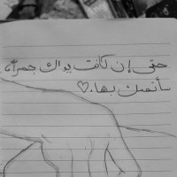 صنوفكات (@adham_alna97224) 's Twitter Profile