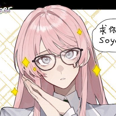 Lesbian, transfem, 28 y/o. Reverse 1999, Arknights and Honkai, artist.
ES/EN/学习中文
art acc @GinkgoDoodles
DMs open
https://t.co/czD2pbC7go