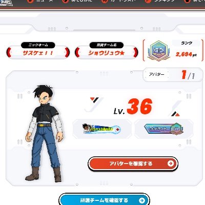 DBSDV、SDBHをプレイしている高校生です
ヒーローズモード第43回バトスタ70位
ダイバーズは2弾からは毎弾ゴッドランカー
福岡住みなので福岡の大会にたまにいます
ヒーローズ・ダイバーズのブルーHUBUYANさんのメンバーシップに入ってます
ソシャゲはレジェンズドッカンぷにぷにやってます