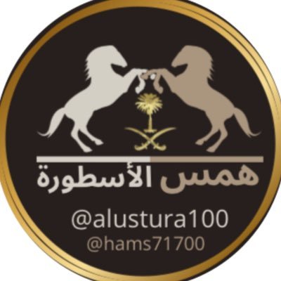 alustura100's profile picture. عضوة بلجنة التصاميم بنادي ملتقى المبدعين الثقافي وعضوة في لجنة الأنشطة والفعاليات عضو بمنصة هاوي
