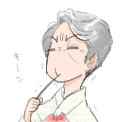 萬斎さん&万作の会、浩市さん、チャゲアスが好きな絵描き。
狂言(能楽)、演劇、芸術、音楽、根付、カプセルトイ、素敵おじ様…
好きジャンルはごった煮満載。
お絵描きや観てきた公演感想も垂れ流します。
自分用のRT多めご注意。
イラストや写真の転用転載はご遠慮願います✖
※DM希望の方は一度ツイートからお声掛けください
