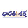 bharathasakthi2's profile picture. Bharatha Sakthi Telugu Daily.