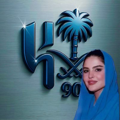 وَقلْ للباحثين فِي عيُوبي فما #البدرُ فِي نقصانهِ إلّا #هلالُ ꪉ ꪉ لست #مغرورة ولا #متكبرة ولكن #ثقتي_بنفسي جعلتني #ملكه ♛ ☡ #هلالية الهوى والهوية 💙 𓃭