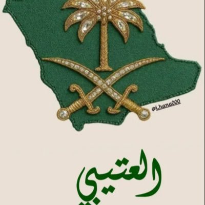 اللهم استرنا فوق الأرض وتحت الأرض ويوم العرض عليك ..