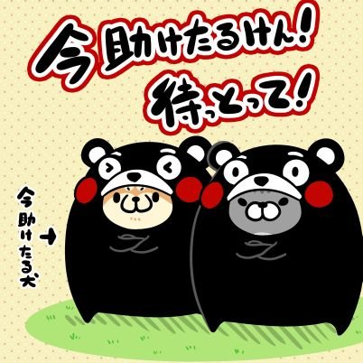 成人済。pixiv用としてこの垢を始めました。おそ松さんにハマり...て言うか一カラにハマりまくって現在に至る。支部にて一カラ小説投稿中。URL→https://t.co/kBmcJnxVhD
杉山清貴様と中森明菜様は私にとって神の領域♬🌟最近DOMOTO箱推しで光一君特にLOVE💕