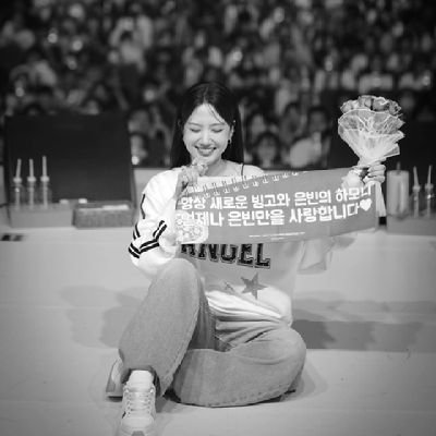 Höpe yoü Smile everyday, Be happy with Eunbin 🐰🥰^•^ ~
My One and Only Park Eun Bin 😍🐇🐳🫶
Officially a Bingo since 2022 💚🩷