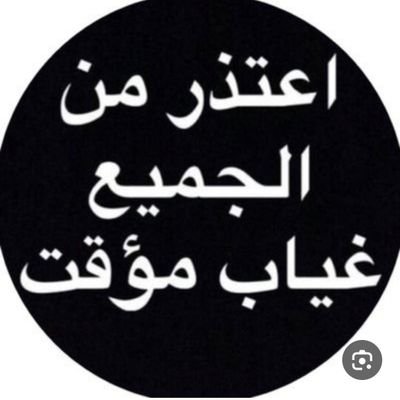 من طعنة الي تحبه ليه مستغرب
أغلب جروح البشر من واحدٍ غالي. 💔😭