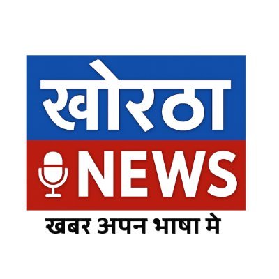 KhorthaNews's profile picture. 