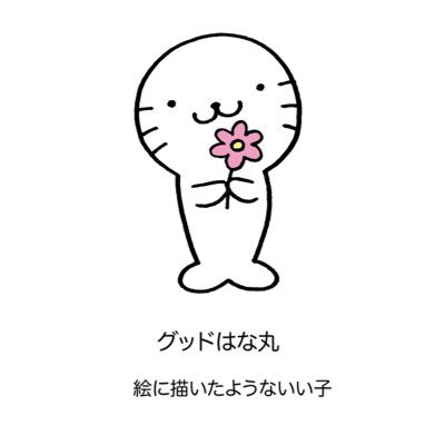 なｇｏｋさんのプロフィール画像