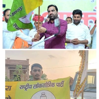 Rlp team शेरगढ़🔰🔰
(follow me 💯% back 🔙 melega)