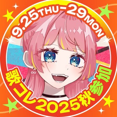 🇯🇵×🇵🇭歌い手/絵師 Sub《@moku_1001》FA-› #みなもく その他-›#もくらぶ