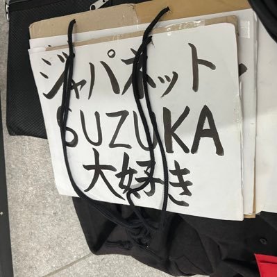 AGLs_tomo's profile picture. 03(22) 参戦歴:青春襲来, FCT 2024 Diver City，六本木サマステ,愛知 2 Days, 代々木 2 Days, FCT 2025 Haneda