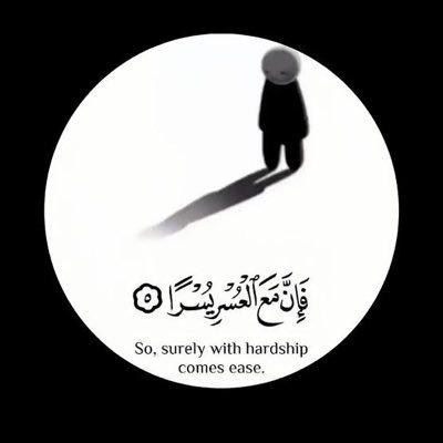 Alhamdulillah For Everything. Astaghfirullah For Every Sin. Insha Allah Victory is Coming. 🇧🇩🇵🇸🇵🇰🇹🇷🇸🇦🇮🇷