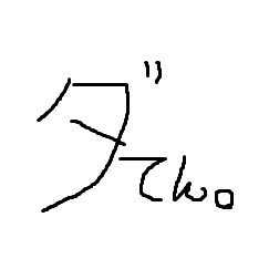 maplestrow's profile picture. メイプルストーリー/DK/ぷらむ→あずさ→ゆかり/ 2023,12復帰