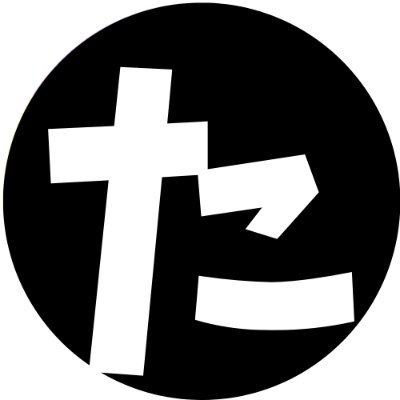 Tachikawa_event's profile picture. 【立川観光コンベンション協会公式】 楽しい・おいしい・ためになるが揃った「すき」が何度も見つかる東京・立川の情報アカウント