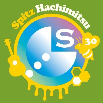 スピッツ公式モバイルサイト『SPITZ mobile(スピッツモバイル)』の公式アカウント。更新情報などを投稿します! スピッツ公式Instagramとも連動中♪
※お問い合わせ等は対応できません。なお、Xの不具合により投稿が正しく表示されない場合があります。ご了承ください。 #SPITZ #スピッツ #スピモ