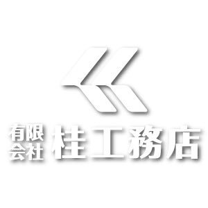 katsurakomuten's profile picture. 茨城県取手市で住宅建築、リフォーム、不動産業などを行う地域密着の会社です。自然素材材料や、土地、工法などの他、おいしいお店も紹介を致します。
