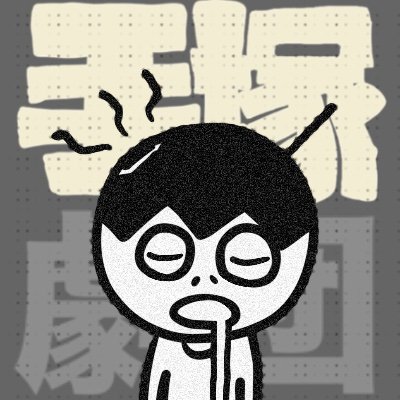 第2回本公演を12/13(土).14(日)に上演します。 徒歩圏内の違和感 ✉️teduka.no2024@gmail.com @suka_ohagi