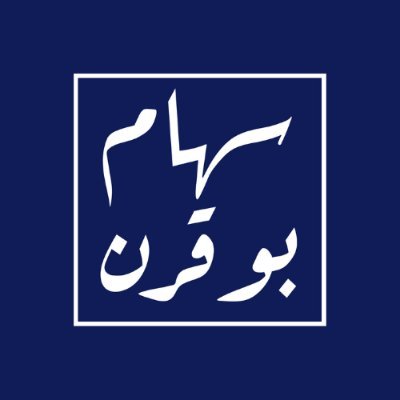 SihamBouguern's profile picture. Founder at Jawsak | Industrial & Production Engineer | Digital Transformation Consultant | Data Science BSc Student | Sustainable Manufacturing Advocate ♻️🏭