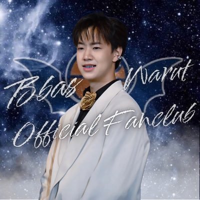 For support B-Bas Warut Lomsawad 🏀🦇 B-Bat ของ B-Bas (official fanbase) #BBASwarut #บีบาสวรุทธิ์ | ตารางงาน #BBASwarutSchedule