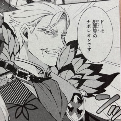 間桐さんのプロフィール画像
