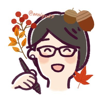 1才育児中の主婦30↑🇯🇵 イラストを描くことが大好きです
/作業BGMはアジカン/沈艦/時代劇/
Instagram▶https://t.co/JAdRPWwzEA /
有償リクエスト▶https://t.co/rdz7GutOH6←停止中