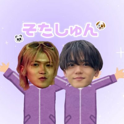 全グループ推してます🙌🏻 みなさん仲良くしてください💕 えぐざいる〜ねおえぐ🫶🏻@nakajima_1st @_KID_PHENOMENON
