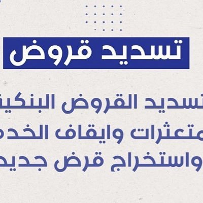 8l2l0's profile picture. اللهم اجعَلنا مِمّن يأتُون إليك بالدُّعاء فتردهُم بالرحمَة والإستجابة .