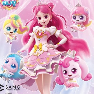 Princess Catch ! Teenieping (Season 6)