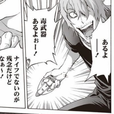 へけさんのプロフィール画像