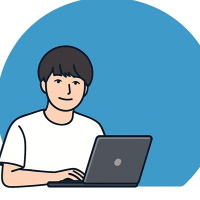 「スキルに自信がなくても独立はできる」 会社員4年→フリーランス5年のITエンジニア。 8社以上の現場で、DB系を中心に SE/PG/PMO等、下流から上流まで経験。 正直技術に自信はないです。でも案件は途切れた事はなく、安定して継続中。 ご相談もゆるっと受付中🙆 あなたの不安、受け止めます。