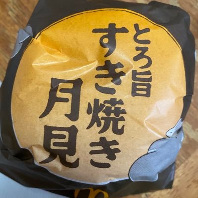 弾鬼さん製作中|あおぎり高校推し|ドラム🥁|特撮(特にウルトラマン)|ラブライブ |ガンダム|成人済み