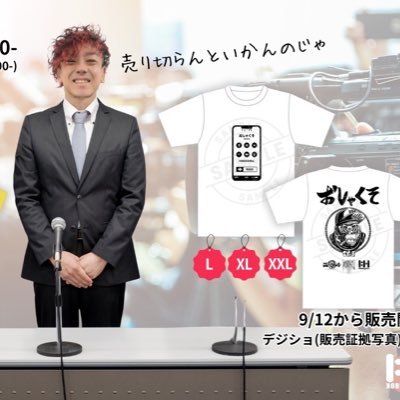 コバラヘルVo.なおやん Saw the 100 MC R.I.P🪐 バブロス(BubRoS.W.A.T)運営しています