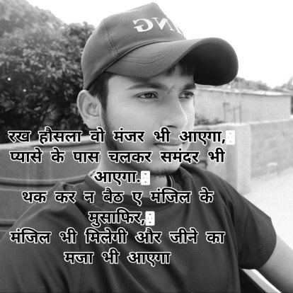 JeevachhR79007's profile picture. 