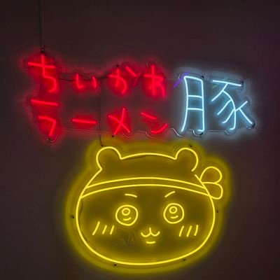 zinta_hobby's profile picture. 趣味用のアカウントです。ちいかわみたいな存在なので、温かい心もちで仲良くしてあげてください。