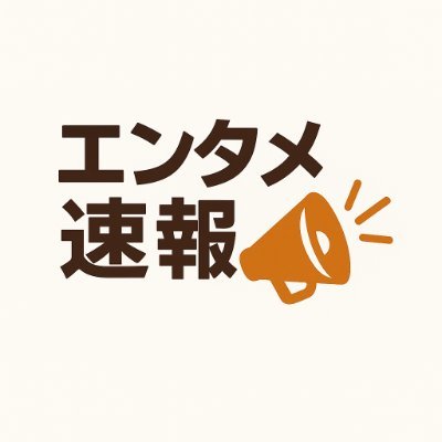 B3Qpl's profile picture. 話題になっている出来事をツイートしています フォロバ100%
