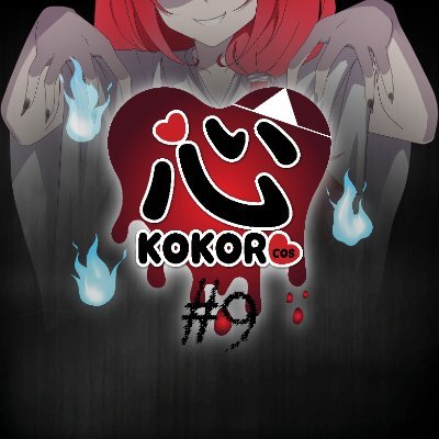🪦KOKORO cos #9 🥀
💀Theme : The Death👻
📅วันอาทิตย์ที่ 9 พฤศจิกายน 2568
📍MCC HALL, The Mall Lifestore บางกะปิ ชั้น 3
🎫ค่าเข้างาน 180.-