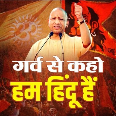 Proud Indian | Nationalist | Social Media
Tweet Personal | Big fan of Yogi Adityanath ||
Hindu Rights Activist | Jai Shree Ram |
हम गोरखपुर वाले हैं भगवाधारी🔥